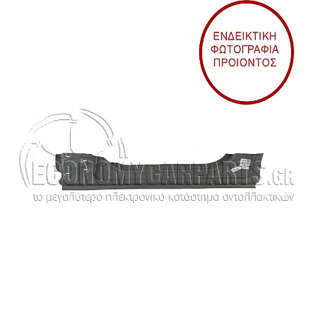 ΜΑΡΣΠΙΕ ΕΜΠΡΟΣ