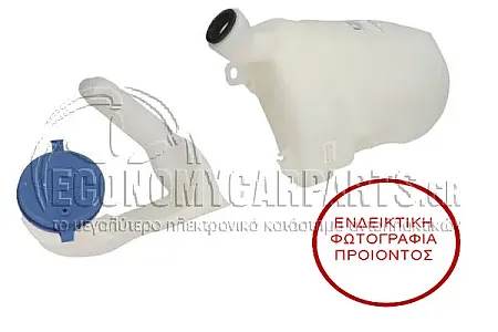 ΔΟΧΕΙΟ ΝΕΡΟΥ ΥΑΛΟΚΑΘΑΡΙΣΤΗΡΩΝ (ΜΕ ΜΟΤΕΡ)