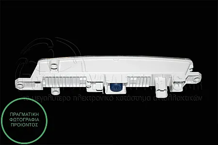 ΦΑΝΑΡΙ ΕΜΠΡΟΣ ΗΜΕΡΑΣ (LED) (VALEO)