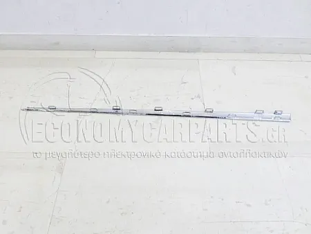 ΔΙΑΚΟΣΜΗΤΙΚΟ ΦΑΣΑΣ ΠΟΡΤΑΣ ΕΜΠΡΟΣ (ΧΡΩΜΙΟ)