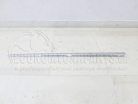ΔΙΑΚΟΣΜΗΤΙΚΟ ΦΑΣΑΣ ΠΟΡΤΑΣ ΕΜΠΡΟΣ (ΧΡΩΜΙΟ)