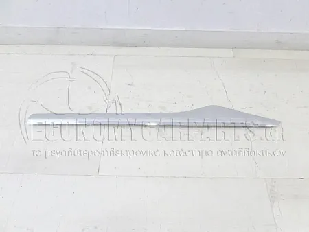 ΔΙΑΚΟΣΜΗΤΙΚΟ ΦΑΣΑΣ ΠΟΡΤΑΣ ΠΙΣΩ (ΧΡΩΜΙΟ)