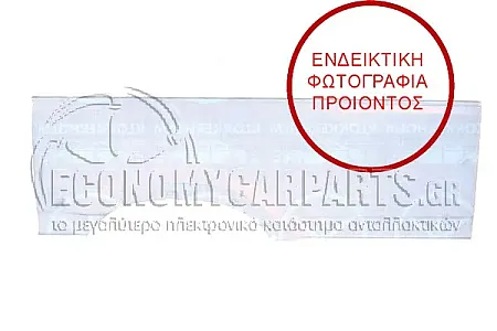 ΦΤΕΡΟ ΠΙΣΩ ΜΙΣΟ