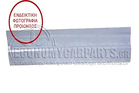 ΦΥΛΛΟ ΠΟΡΤΑΣ ΣΥΡΩΜΕΝΗΣ ΚΑΤΩ