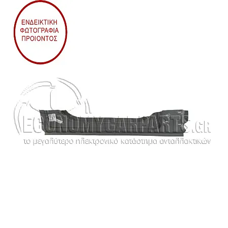 ΜΑΡΣΠΙΕ ΕΜΠΡΟΣ