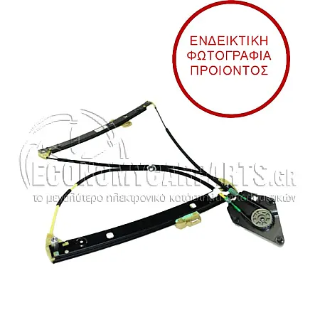 ΓΡΥΛΛΟΣ ΠΑΡΑΘΥΡΟΥ ΗΛΕΚΤΡΙΚΟΣ (ΧΩΡΙΣ ΜΟΤΕΡ) 3πορτο (ΕΥΡΩΠΗ)
