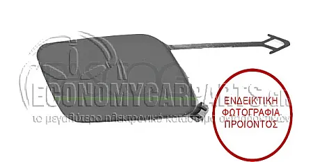 ΚΑΛΥΜΜΑ ΓΑΝΤΖΟΥ ΡΥΜΟΥΛΚΗΣΗΣ ΕΜΠΡΟΣ ΒΑΦΟΜΕΝΟ