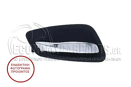 ΧΕΡΟΥΛΙ ΠΟΡΤΑΣ ΕΜΠΡΟΣ ΕΣΩΤΕΡΙΚΟ ΧΡΩΜΙΟ/ΜΑΥΡΟ