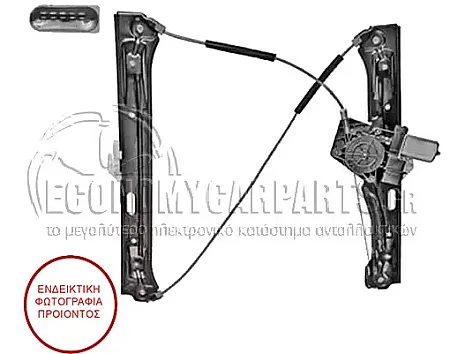 ΓΡΥΛΛΟΣ ΠΑΡΑΘΥΡΟΥ EΜΠΡΟΣ ΗΛΕΚΤΡΙΚΟΣ (ΓΙΑ ΕΚΔΟΣΕΙΣ ΜΕ ΛΕΙΤΟΥΡΓΙΑ COMFORT)