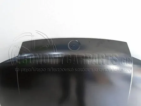 ΚΑΠΩ ΕΜΠΡΟΣ (ΑΣΙΑ)