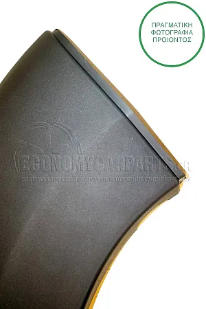 ΠΛΑΣΤΙΚΗ ΚΟΥΡΜΠΑ ΠΡΟΦΥΛΑΚΤΗΡΑ ΕΜΠΡΟΣ (ΓΙΑ ΕΚΔΟΣΕΙΣ ΜΑΧΙ)
