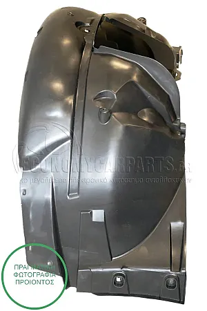 ΘΟΛΟΣ ΕΜΠΡΟΣ ΠΛΑΣΤΚΟΣ (Α)