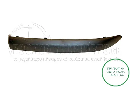 ΦΑΣΑ ΠΡΟΦΥΛΑΚΤΗΡΑ ΕΜΠΡΟΣ ΑΚΡΑΙΑ (ΓΙΑ ΟΧΗΜΑΤΑ ΜΕ 5 ΠΟΡΤΕΣ)