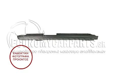 ΜΑΡΣΠΙΕ 4 ΠΟΡΤΕΣ
