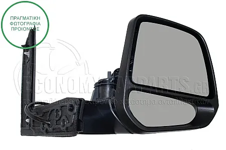ΚΑΘΡΕΦΤΗΣ ΕΞΩΤΕΡΙΚΟΣ ΗΛΕΚΤΡΙΚΟΣ ΘΕΡΜΑΙΝΟΜΕΝΟΣ ΒΑΦΟΜΕΝΟΣ (CONVEX GLASS) (A)