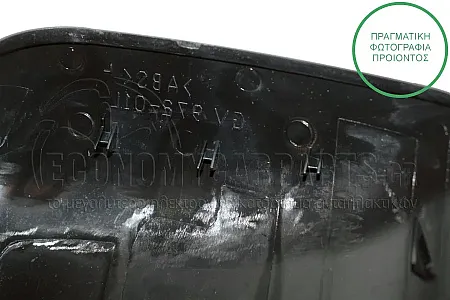 ΚΑΠΑΚΙ ΚΑΘΡΕΦΤΗ