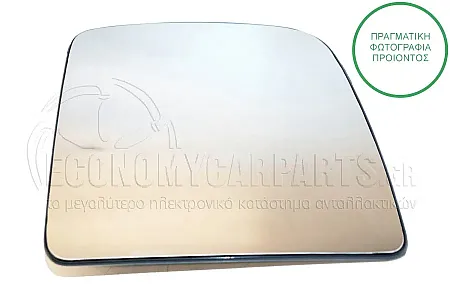 ΚΡΥΣΤΑΛΛΟ ΚΑΘΡΕΦΤΗ ΘΕΡΜΑΙΝΟΜΕΝΟ ΑΝΩ (CONVEX GLASS)