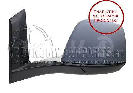 ΚΑΘΡΕΦΤΗΣ ΕΞΩΤΕΡΙΚΟΣ ΜΗΧΑΝΙΚΟΣ ΒΑΦΟΜΕΝΟΣ ΧΕΙΡΟΚΙΝΗΤΟΣ