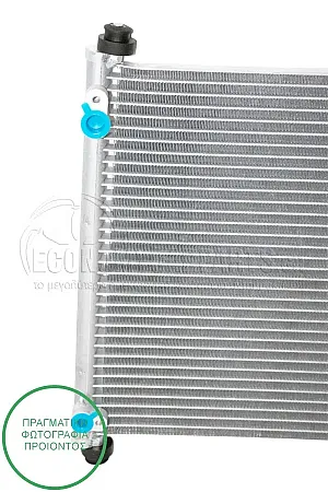 ΨΥΓΕΙΟ A/C (ΓΙΑ ΕΚΔΟΣΕΙΣ ΒΕΝΖΙΝΗΣ ΚΑΙ ΠΕΤΡΕΛΑΙΟΥ) (665*360*16)