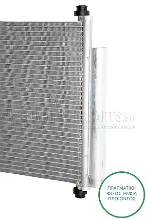ΨΥΓΕΙΟ A/C (ΓΙΑ ΕΚΔΟΣΕΙΣ ΒΕΝΖΙΝΗΣ ΚΑΙ ΠΕΤΡΕΛΑΙΟΥ) (665*360*16)