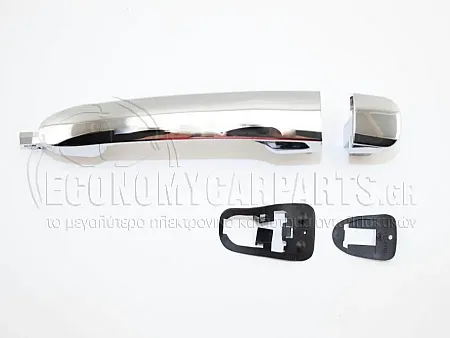 ΧΕΡΟΥΛΙ ΠΟΡΤΑΣ ΕΜΠΡΟΣ ΔΕΞΙΟ ΕΞΩΤΕΡΙΚΟ (ΚΑΙ ΠΙΣΩ ΠΟΡΤΩΝ ΑΡΙΣΤΕΡΑ-ΔΕΞΙΑ) (ΧΡΩΜΙΟ)