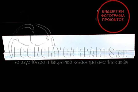 ΦΥΛΛΟ ΛΑΜΑΡΙΝΑ ΠΛΑΙΝΟΥ ΠΙΣΩ (ΚΑΤΩ) (ΜΗΚΟΣ: 3430mm)