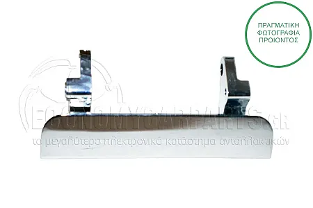 ΧΕΡΟΥΛΙ ΠΟΡΤΑΣ ΚΑΡΟΤΣΑΣ ΧΡΩΜΙΟ