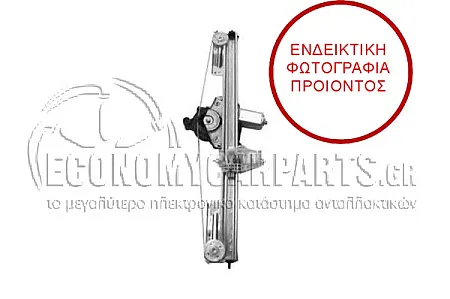 ΓΡΥΛΛΟΣ ΠΑΡΑΘΥΡΟΥ ΠΙΣΩ ΗΛΕΚΤΡΙΚΟΣ (ΧΩΡΙΣ ΜΟΤΕΡ) (ΕΥΡΩΠΗ)