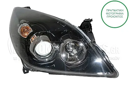 ΦΑΝΑΡΙ ΕΜΠΡΟΣ (ΜΕ ΜΑΥΡΟ ΚΑΘΡΕΠΤΗ) (VALEO)