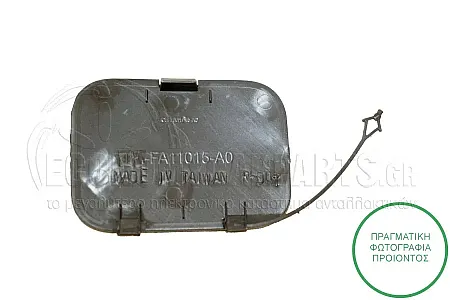ΚΑΛΥΜΜΑ ΓΑΝΤΖΟΥ ΡΥΜΟΥΛΚΗΣΗΣ ΕΜΠΡΟΣ