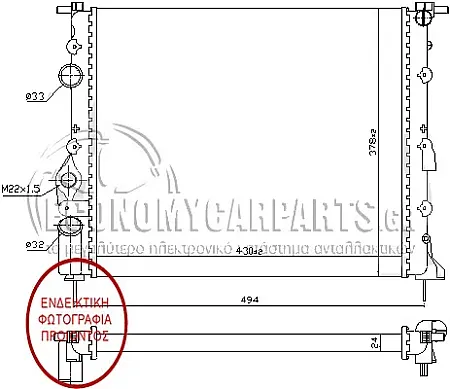 ΨΥΓΕΙΟ ΝΕΡΟΥ ΒΕΝΖΙΝΗ (ΧΩΡΙΣ A/C) (43x38) (ΧΩΡΙΣ ΒΑΛΒΙΔΑ ΘΕΡΜΟΚΡΑΣΙΑΣ) (ΒΙΔΩΤΟ ΒΕΝΤΙΛΑΤΕΡ)