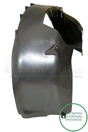 ΘΟΛΟΣ ΕΜΠΡΟΣ ΠΛΑΣΤΙΚΟΣ (Α)