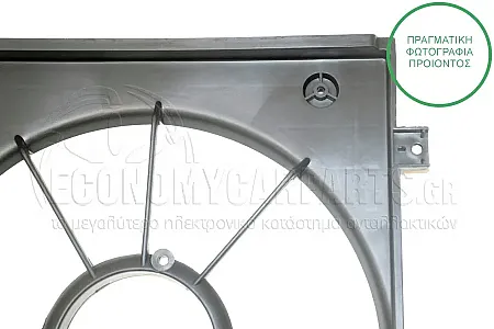 ΠΛΑΣΤΙΚΟ ΚΑΛΥΜΜΑ ΒΕΝΤΙΛΑΡΤΕΡ (ΔΙΠΛΟ) ΒΕΝΖΙΝΗ - ΠΕΤΡΕΛΑΙΟ (ΓΙΑ ΜΟΝΤΕΛΑ ΜΕ ΨΥΓΕΙΟ 45cm)