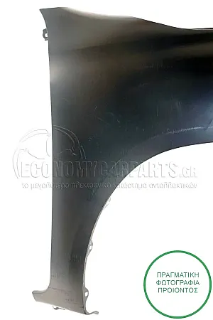 ΦΤΕΡΟ ΕΜΠΡΟΣ (ΓΙΑ ΕΚΔΟΣΕΙΣ 2WD) (ΧΩΡΙΣ ΘΕΣΗ ΓΙΑ ΦΛΑΣ)