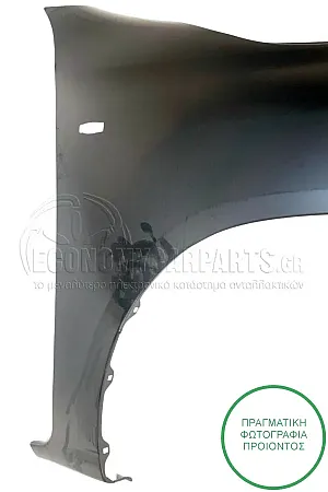 ΦΤΕΡΟ ΕΜΠΡΟΣ (ΓΙΑ ΕΚΔΟΣΕΙΣ 2WD) (ΜΕ ΘΕΣΗ ΓΙΑ ΦΛΑΣ)