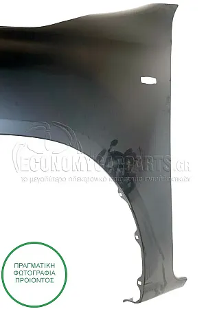 ΦΤΕΡΟ ΕΜΠΡΟΣ (ΓΙΑ ΕΚΔΟΣΕΙΣ 2WD) (ΜΕ ΘΕΣΗ ΓΙΑ ΦΛΑΣ)