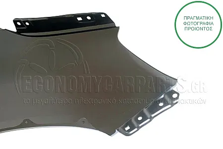 ΦΤΕΡΟ ΕΜΠΡΟΣ (ΓΙΑ ΕΚΔΟΣΕΙΣ 2WD) (ΜΕ ΘΕΣΗ ΓΙΑ ΦΛΑΣ)