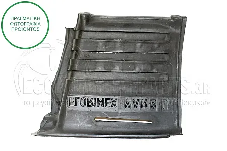 ΠΟΔΙΑ ΜΗΧΑΝΗΣ ΠΛΑΣΤΙΚΗ ΑΚΡΑΙΑ (ΓΙΑ ΕΚΔΟΣΕΙΣ ΠΕΤΡΕΛΑΙΟ)