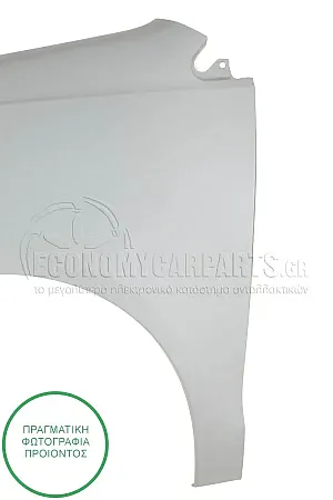 ΦΤΕΡΟ ΕΜΠΡΟΣ