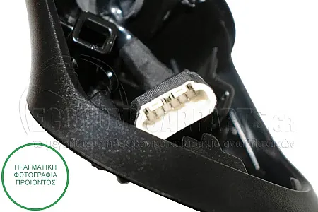 ΚΑΘΡΕΦΤΗΣ ΕΞΩΤΕΡΙΚΟΣ ΗΛΕΚΤΡΙΚΟΣ ΘΕΡΜΑΙΝΟΜΕΝΟΣ ΒΑΦΟΜΕΝΟΣ (CONVEX GLASS)