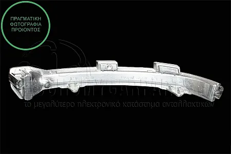 ΦΛΑΣ ΠΛΑΪΝΟ ΚΑΘΡΕΦΤΗ (LED)