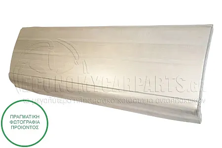 ΦΥΛΛΟ ΛΑΜΑΡΙΝΑ ΠΛΑΪΝΟΥ (ΜΗΚΟΣ: 48cm)