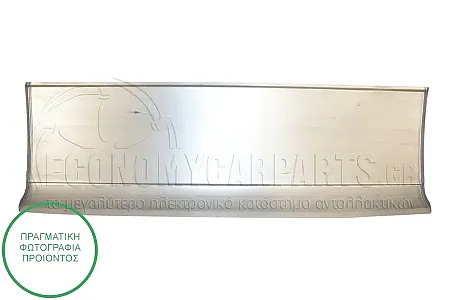 ΦΥΛΛΟ ΛΑΜΑΡΙΝΑ ΠΛΑΪΝΟΥ (ΜΗΚΟΣ: 48cm)