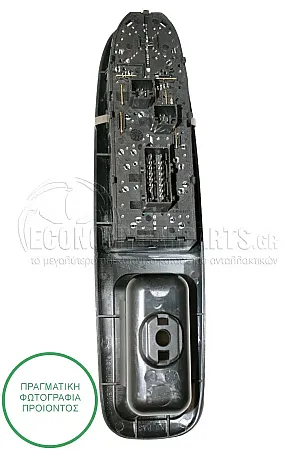 ΔΙΑΚΟΠΤΗΣ ΠΑΡΑΘΥΡΩΝ ΕΜΠΡΟΣ (Τετραπλός) (25pin)