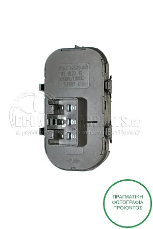 ΔΙΑΚΟΠΤΗΣ ΠΑΡΑΘΥΡΩΝ ΕΜΠΡΟΣ (Διπλός) (6pin)
