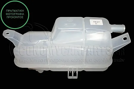 ΔΟΧΕΙΟ ΝΕΡΟΥ ΨΥΓΕΙΟΥ (ΓΙΑ ΕΚΔΟΣΕΙΣ 1.6-1.8 TWIN SPARK-2.0 JTS ΒΕΝΖΙΝΗ - 1.9 JTD ΠΕΤΡΕΛΑΙΟ)