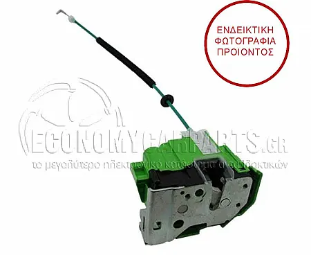 ΚΛΕΙΔΑΡΙΑ ΠΟΡΤΑΣ ΕΜΠΡΟΣ (ΗΛΕΚΤΡΟΜΑΓΝΗΤΙΚΗ) (5pin)