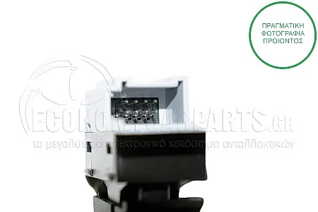 ΔΙΑΚΟΠΤΗΣ ΠΑΡΑΘΥΡΟΥ ΕΜΠΡΟΣ/ΠΙΣΩ (8pin)