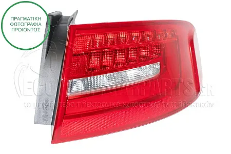 ΦΑΝΑΡΙ ΠΙΣΩ ΕΞΩΤΕΡΙΚΟ (ΜΕ LED)
