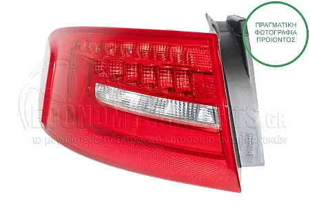 ΦΑΝΑΡΙ ΠΙΣΩ ΕΞΩΤΕΡΙΚΟ (ΜΕ LED)